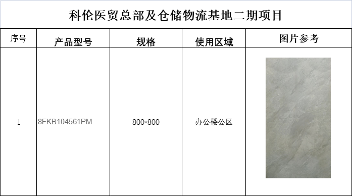 必发888(唯一)官方网站