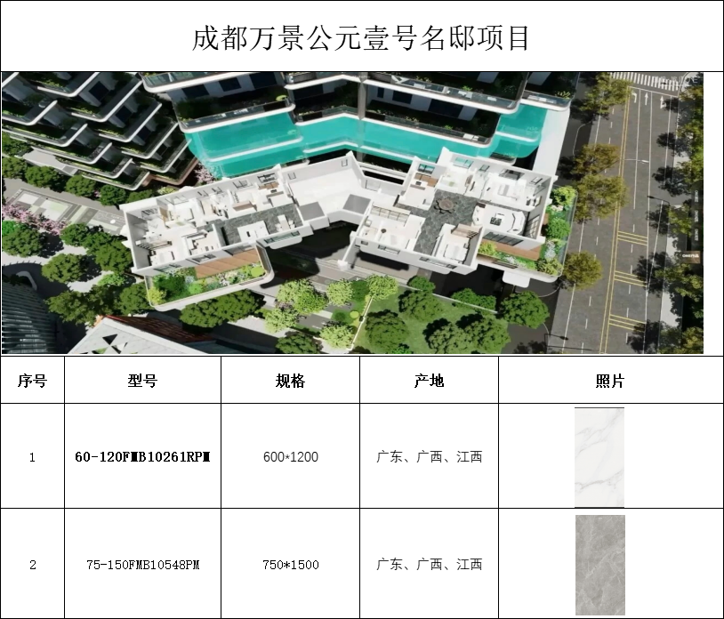 必发888(唯一)官方网站